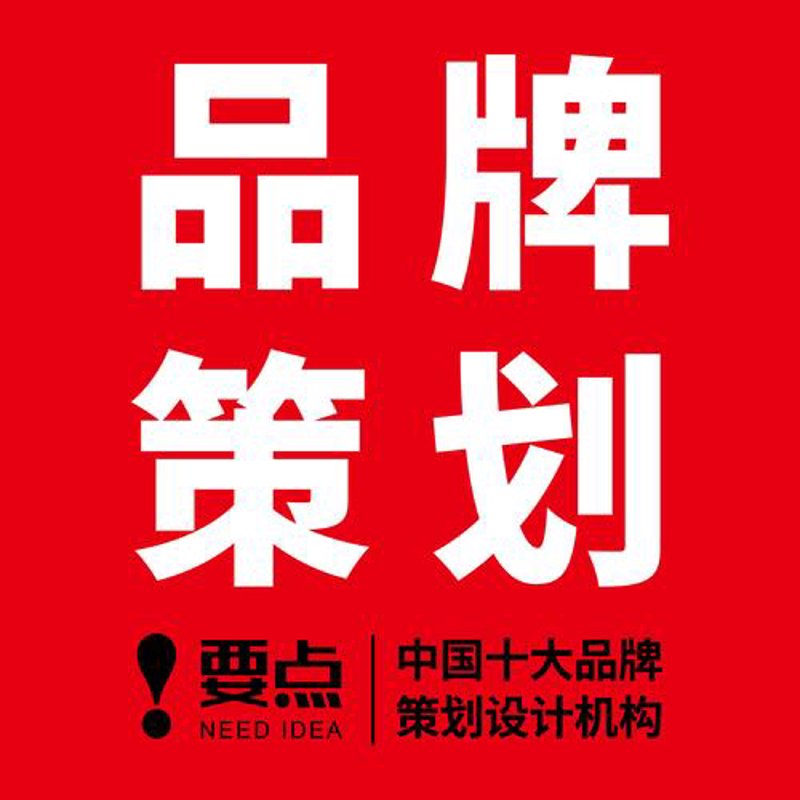 策划活动，让你的品牌成为城市的一道亮丽风景