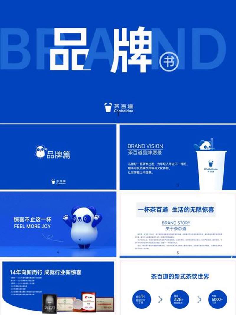企业宣传片选购全攻略:打造品牌名片