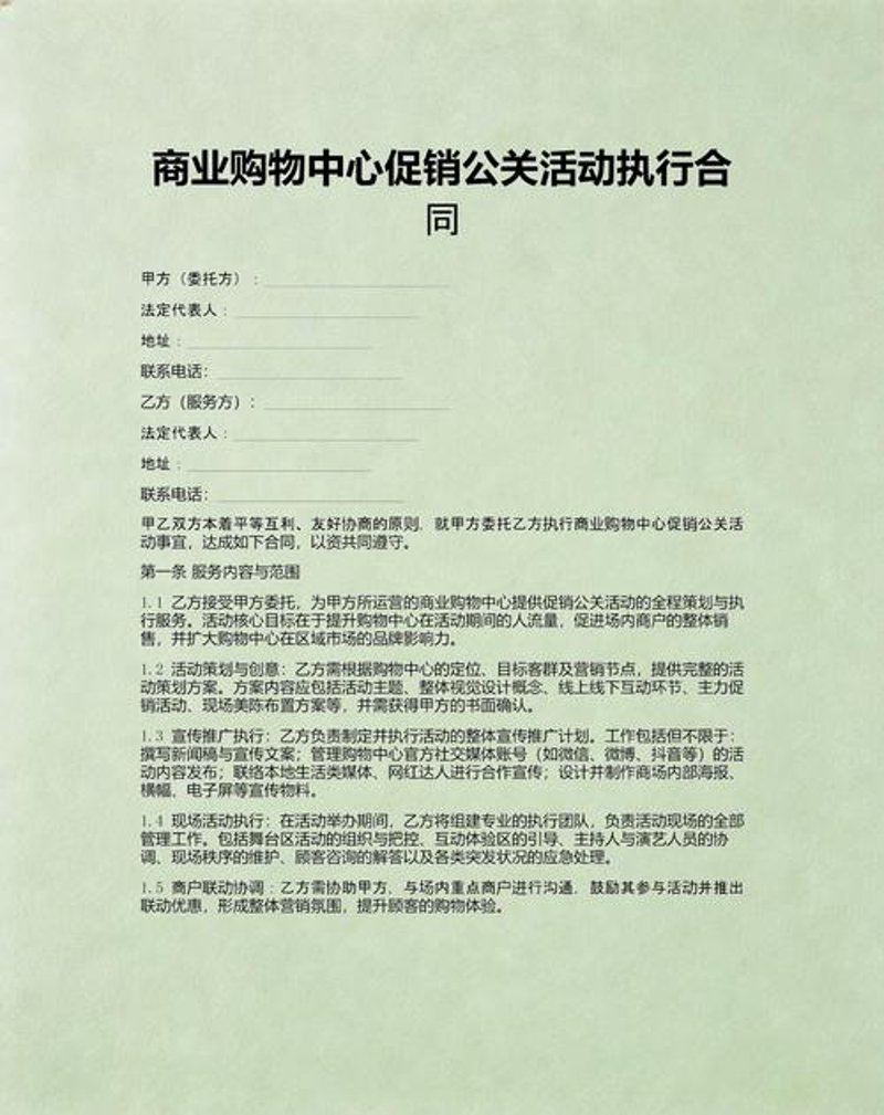 品牌策划：构建企业核心竞争力的艺术